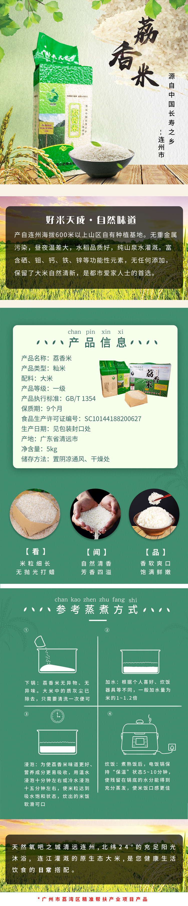 http://b2bwings-goods-image.oss-cn-shenzhen.aliyuncs.com/c6a03362-6692-48f2-89d8-53631fd8b4e3.png